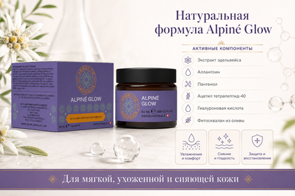 Armelite Alpiné Glow 50 մլ