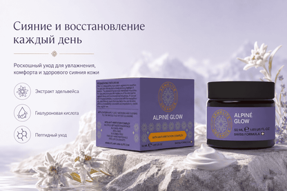 Armelite Alpiné Glow 50 ml Anwendung und Gebrauch