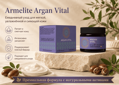Armelite ArganVital 50 ml Produktdetails