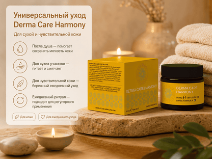 Armelite DermaCare Harmony 50 ml Anwendung und Gebrauch