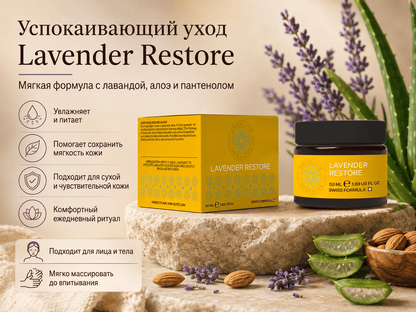 Armelite Lavender Restore Cream 50 ml Anwendung und Gebrauch