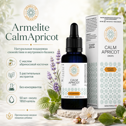 CalmApricot Բուսական կաթիլներ 50 մլ