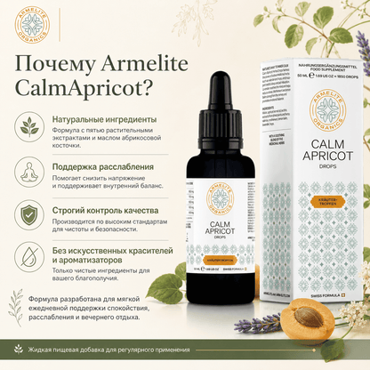 CalmApricot Kräutertropfen 50 ml Produktdetails