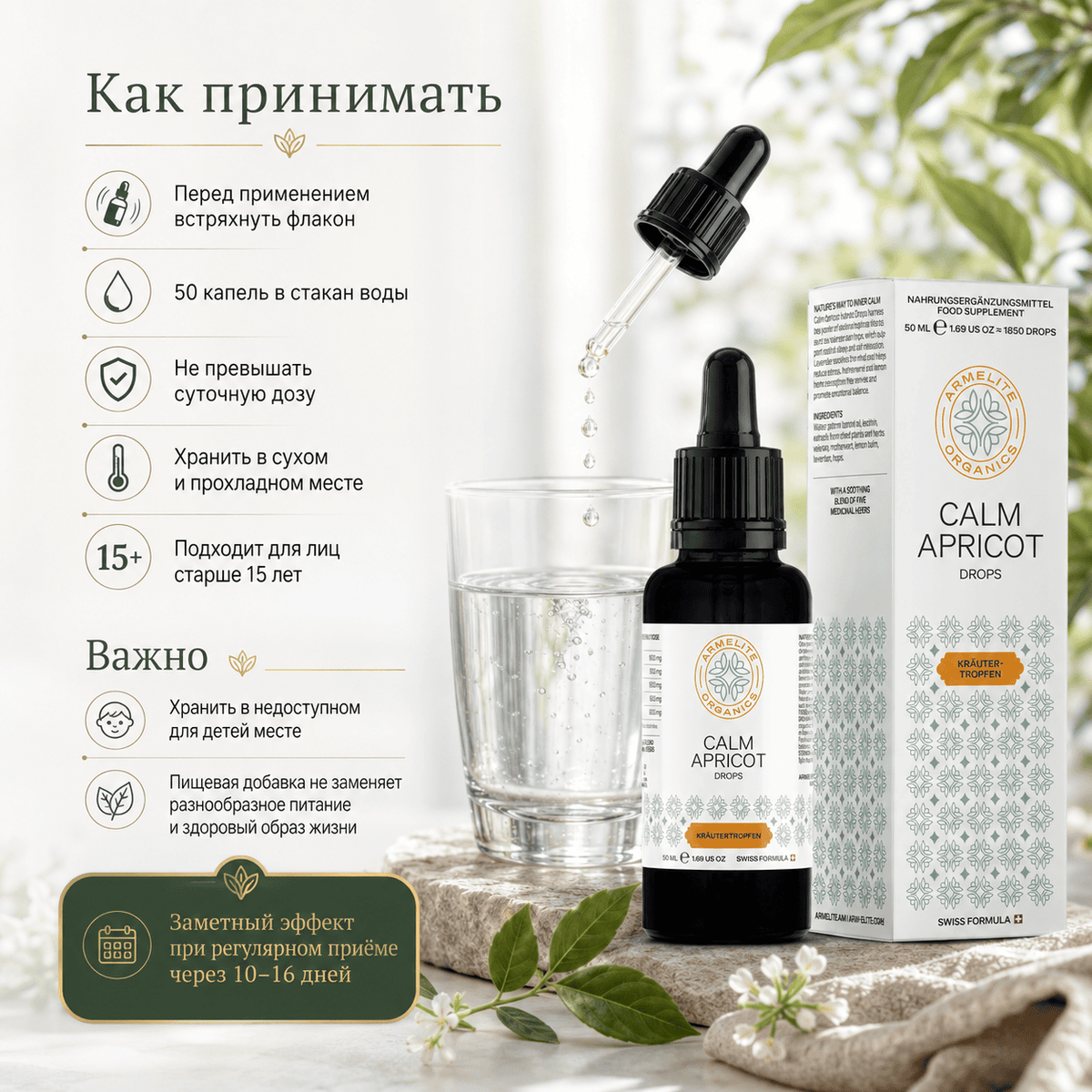 CalmApricot Kräutertropfen 50 ml Verzehrempfehlung und Anwendung