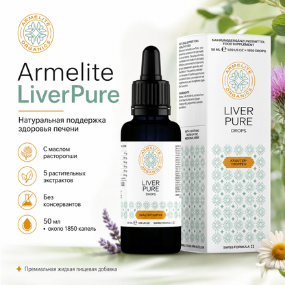 LiverPure բուսական կաթիլներ 50 մլ