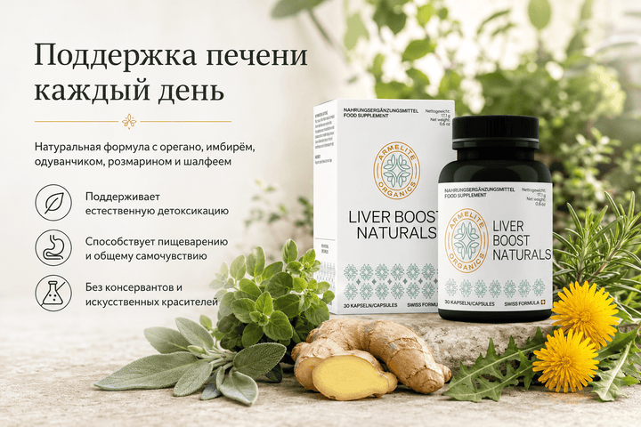 LiverBoost Naturals 30 Kapseln Verpackung und Produktinformationen