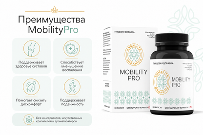 Armelite MobilityPro 30 պարկուճ