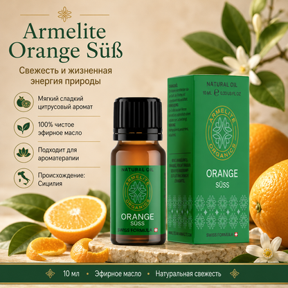Armelite Նարնջի յուղ 10 մլ